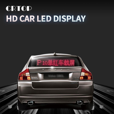 Protezione automatica dello schermo IP30 di pubblicità di finestra di automobile di luminosità
